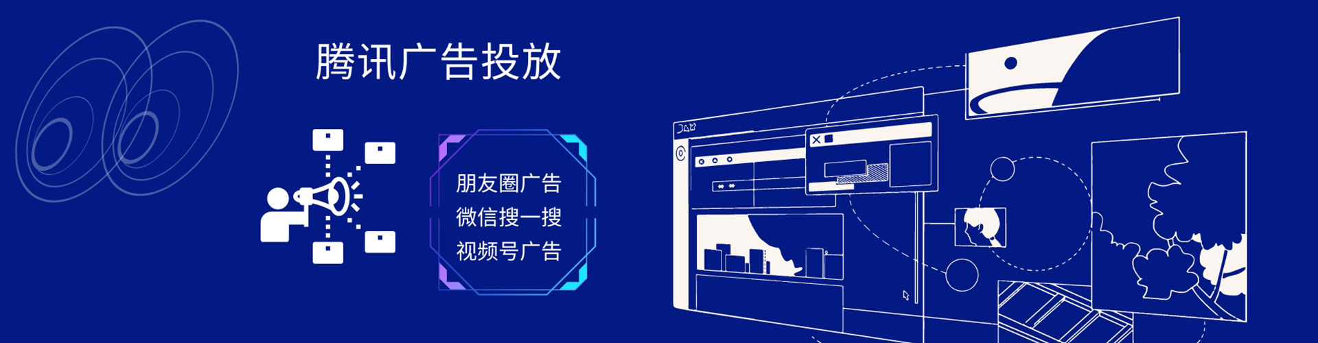 蓝山百度代理开户